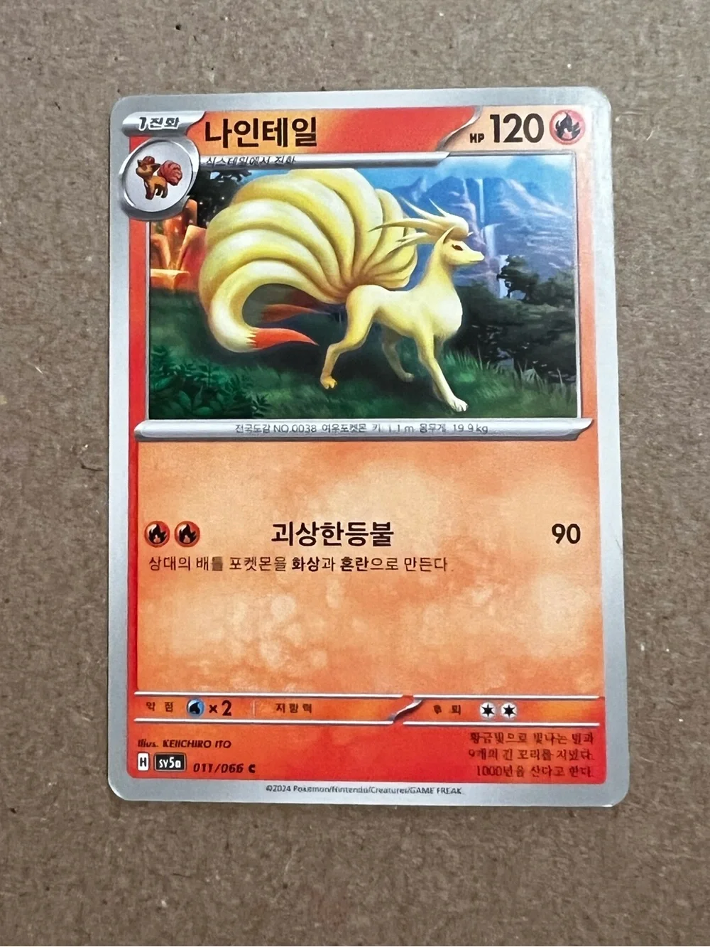 Korean Pokemon Cards. Numel 010/071 HP 90 And Ninetales 011/066 C HP 120.